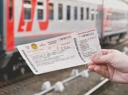 Сейчас вы можете купить билет на поезд по приемлемой цене воспользовавшись нашим сервисом 