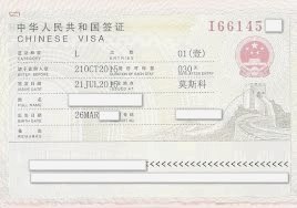 Визы в Китай 