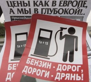 Цена бензина с 1 января 2019 года вырастет на 5 рублей (государственное регулирование, Дмитрий Козак, Подорожавшее топливо) Цена бензина с 1 января 2019 года вырастет на 5 рублей