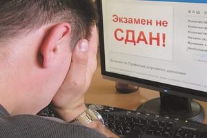 Как вернуть права на управление автомобилем – новые правила (лишили прав, вернуть права, были лишены) Как вернуть права на управление автомобилем – новые правила