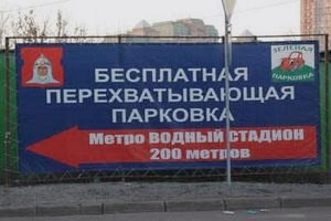 Владельцы автомобилей не будут платить за общественный транспорт () Владельцы автомобилей не будут платить за общественный транспорт