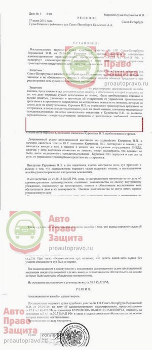 Как вернуть права при лишение за алкогольное опьянение? (случае если, вернуть права, Кроме того) Как вернуть права при лишение за алкогольное опьянение?